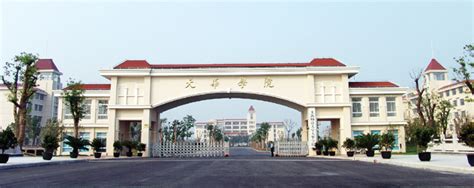 上海师范大学院招生网