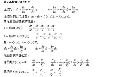 东莞成人高考