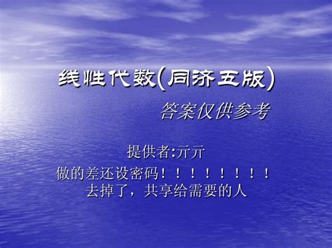 线性代数公式总结自考