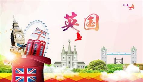 英国出国留学培训多少钱