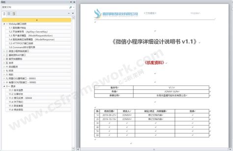 solidworks2009软件的原始文件模板在哪里?