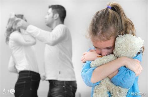 父母吵架伤害孩子比离婚更严重