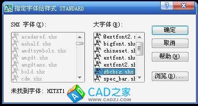 请问后缀为pit的文件用什么软件打开