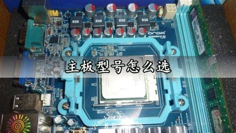 怎么查主板型號啊?