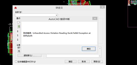 C语言出现这个错误是什么意思