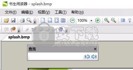 gd是什么格式