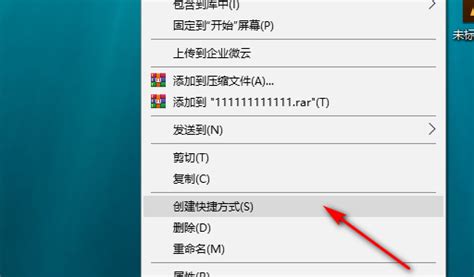 linux如何复制symbolic link