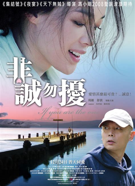 非诚勿扰经典语录葛优