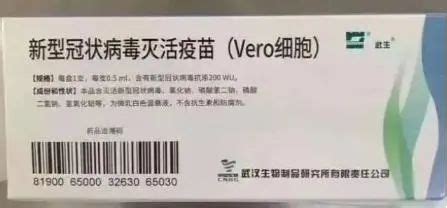vc对新型冠状病毒有用吗