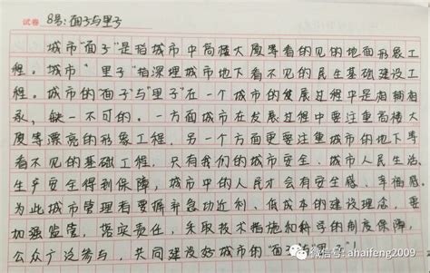 帮我找一下关于写狗的范文