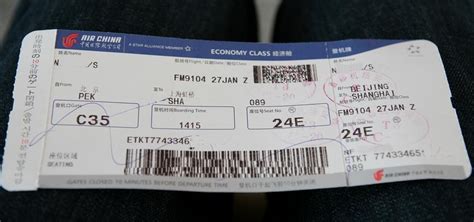 从合肥到重庆的飞机票最低多少？