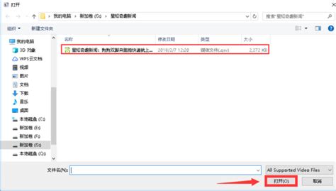 如何使用格式工厂,将视频格式转为MP4格式?