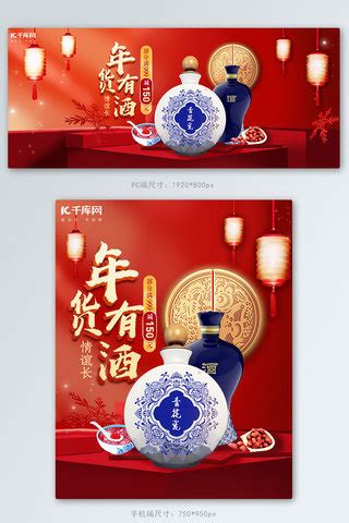 新年红酒文案朋友圈