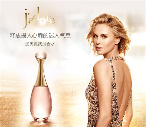 Dior j'adore 真我香水四件套,分别是L'eau、Eau de Toilette、Eau de Parfum、L'absolu.