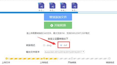 如何将DWF格式转换成DWG格式