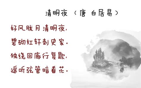 关于河流的古诗有哪些（共计119句）