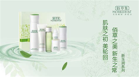 卖化妆品的朋友圈说说（合集93条）