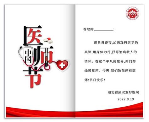 送護士女朋友什么生日禮物