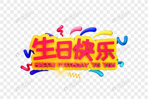 20岁生日祝福短句【合集90句】