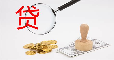 请问:北京哪些贷款公司比较好?