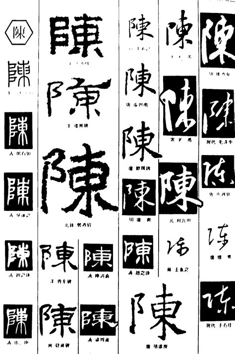 陈欣悦名字含义