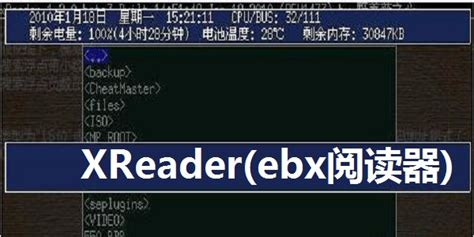 听读软件,能将TXT文件读出来的手机软件,360里能下载的最好