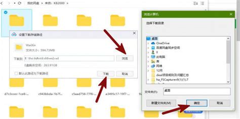 怎样下载DAF格式的音乐