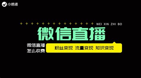 现在好多网络机顶盒直播软件都停服了,出了收费的,请问现有没有没停服直播软件,我应该怎样下载安装……