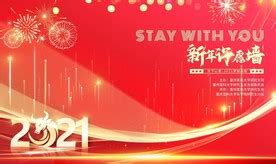 新年愿望美好祝福句子(集锦118句)