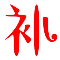 补金的字都有哪些