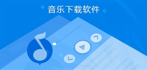 什么软件可以合成音乐?