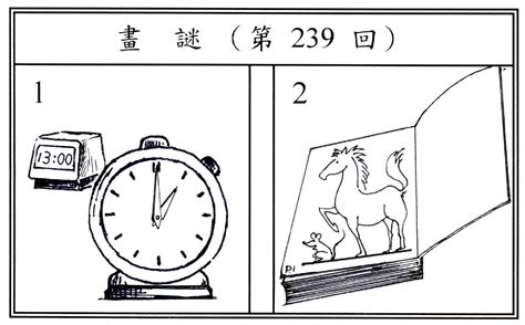 看图猜画,一个人手拿一把剑,猜五个字的电影