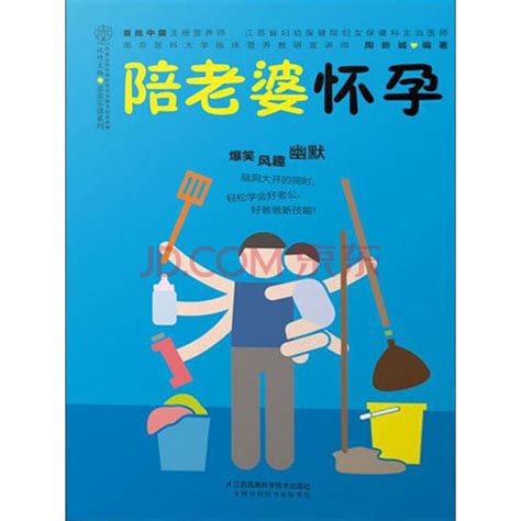 准备怀孕电子书下载