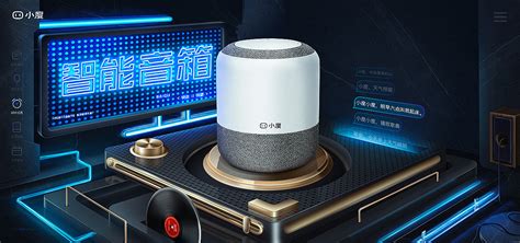 小度音响怎么连wifi