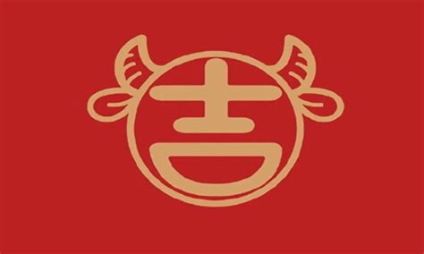 吉祥祝福语大全四个字