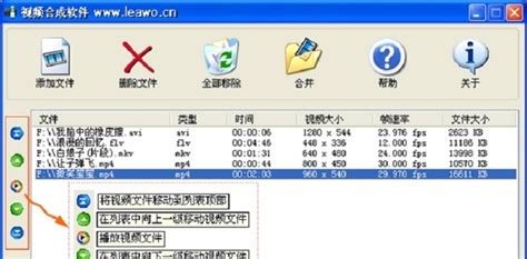 求1个 免费的视频抓录和编辑合成工具