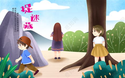 捉人游戏-好玩的游戏作文300字（推荐5篇）