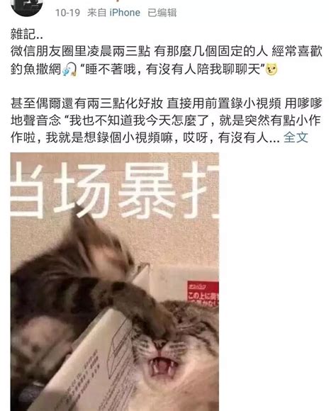 发什么朋友圈暗示不爱对方了