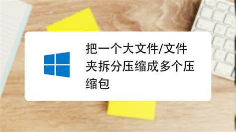 *.gz是什么文件?如何解压?