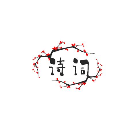 古代女性的装饰品花钿是装饰哪里