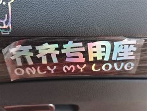 抖音经典汽车语录(汇总75段)