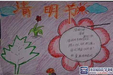 小学生缅怀先烈的短句