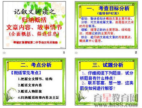 我得到了教训-记叙文700字（汇总5则）