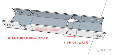 如何制作槽式电缆桥架，水平45度弯头