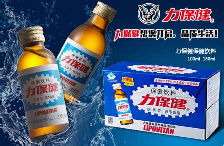 力保健里含酒精嗎?剛喝完力保健立刻吹“酒精測試儀”是否有風險?