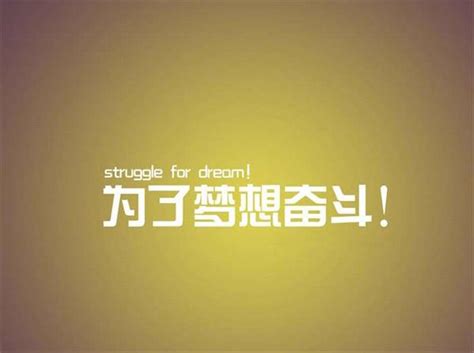 2023年里励志努力的句子