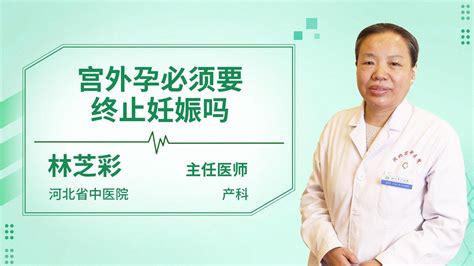 胎位不正什么时候剖腹产最合适