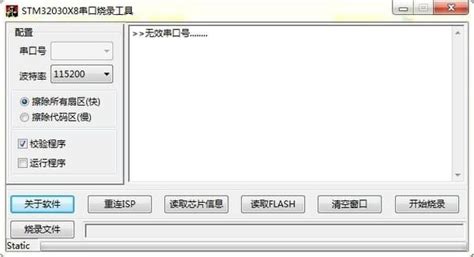谁推荐个刻录的软件给我，要中文版的