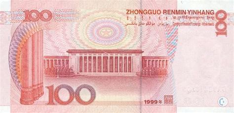 迪拜钱币与中国人民币的汇率 100元中国人民币等于多少迪拜钱币 知道的请回答 谢谢