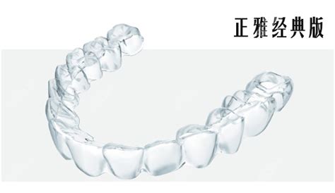 做個隱形牙齒矯正一般需要花多少錢?